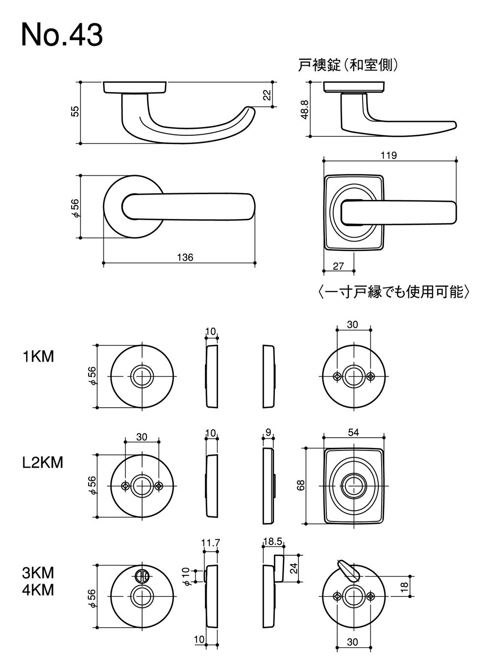 サイズ交換ＯＫ】 川口技研 Kレバーシリーズ K43-L2KM-MG