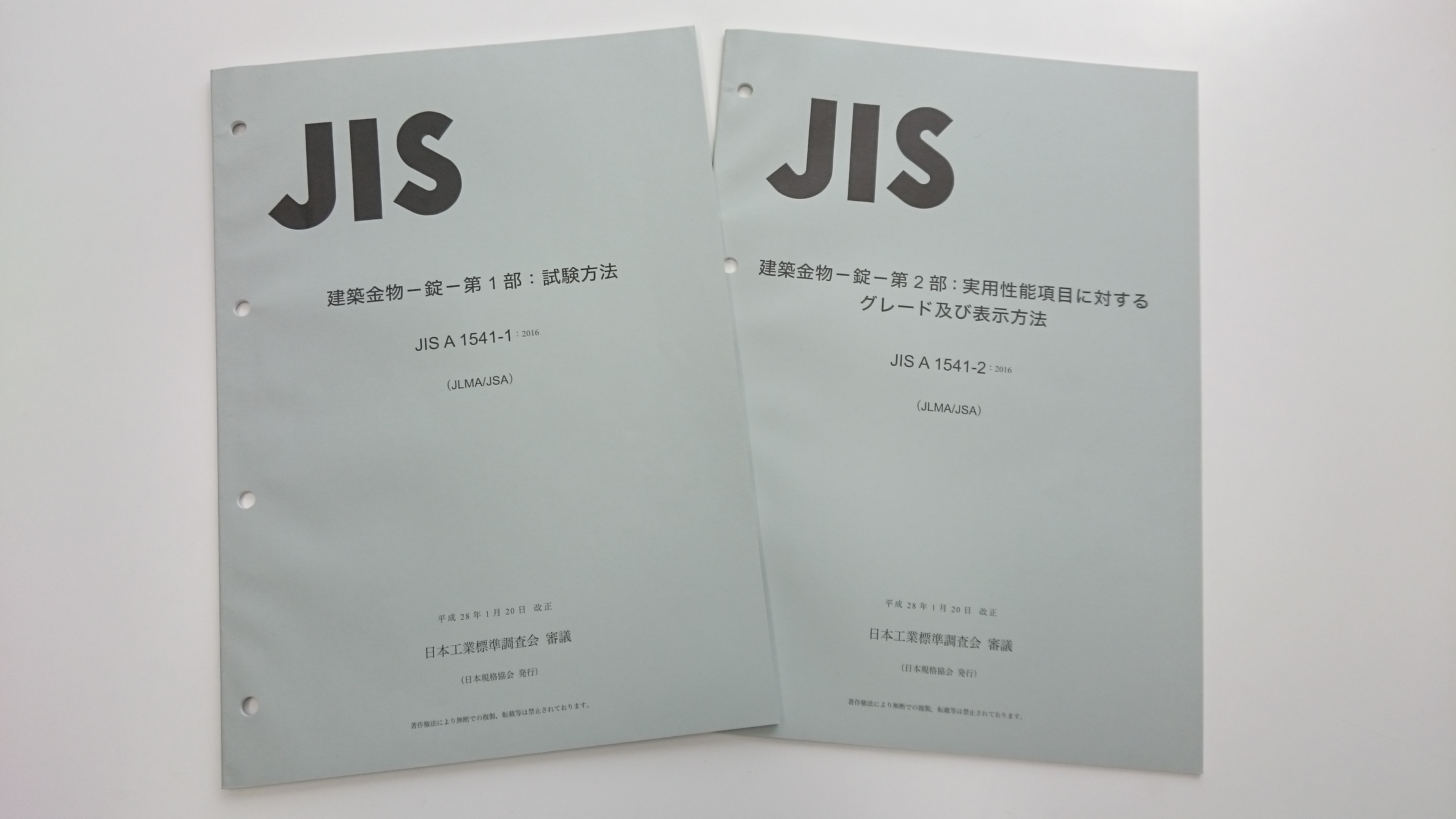【JIS】DSC_0005