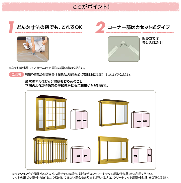 OK組立アミド | 川口技研