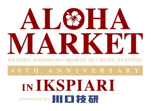 aloha market in ikspiari