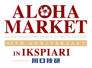 aloha market in ikspiari